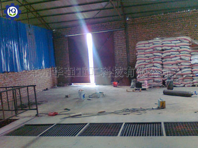 復(fù)混肥生產(chǎn)現(xiàn)場(chǎng)