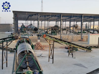 平模造粒機(jī)組合生產(chǎn)線現(xiàn)場(chǎng)