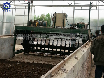 小型有機(jī)肥發(fā)酵翻拋機(jī)