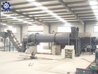 圓盤(pán)造粒肥料生產(chǎn)線(xiàn)