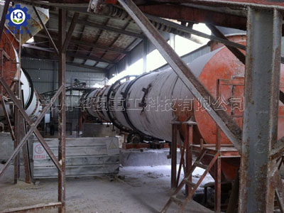 轉(zhuǎn)鼓造粒機(jī)肥料生產(chǎn)線現(xiàn)場