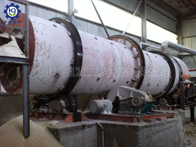 轉(zhuǎn)鼓造粒機(jī)肥料生產(chǎn)線現(xiàn)場